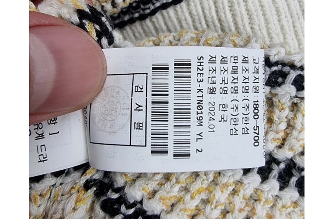 SYSTEM 시스템 상품이미지8