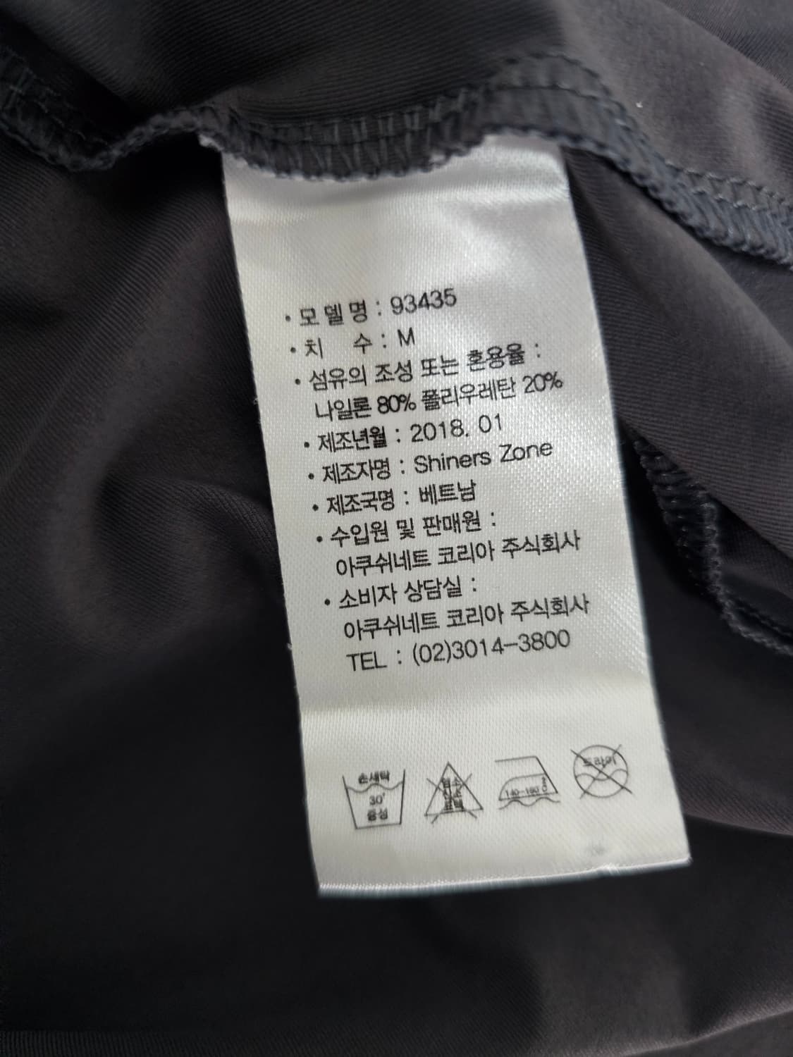 풋조이 골프 반집업 반팔티셔츠 M 상품이미지4