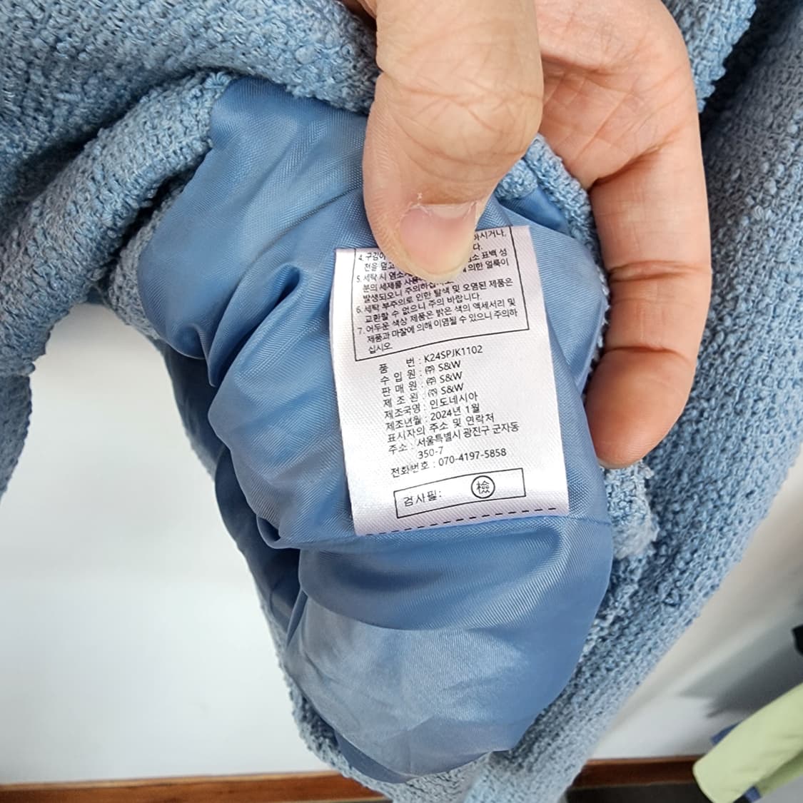 칼 라거펠트 트위드 블루 금장버튼 자켓 상품이미지7