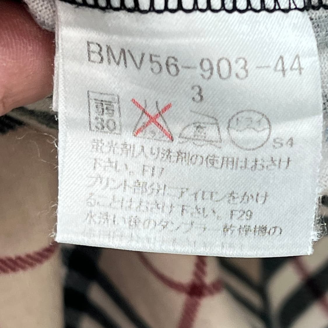 버버리 노바체크 반팔티 r3362 상품이미지8