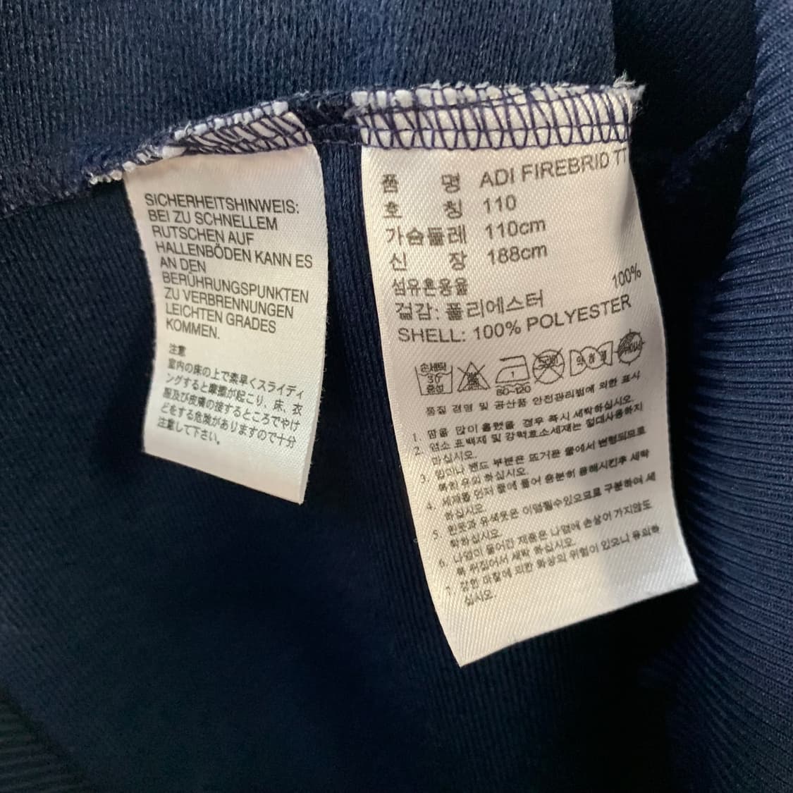 아디다스 져지 상품이미지4