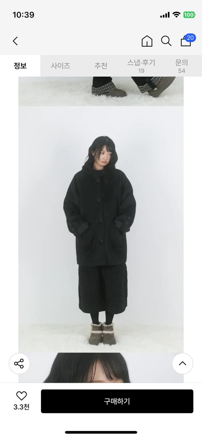 나이엔 체크포인트 하프 후드 코트 상품이미지1