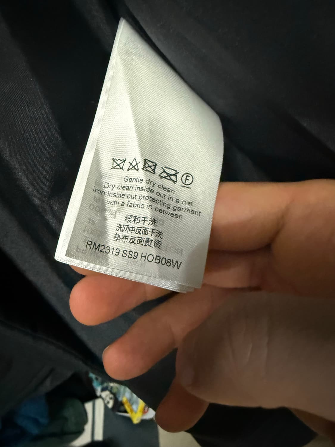 루이비통 뮤직 엠브로이드 퀼티드 자켓 52 상품이미지8