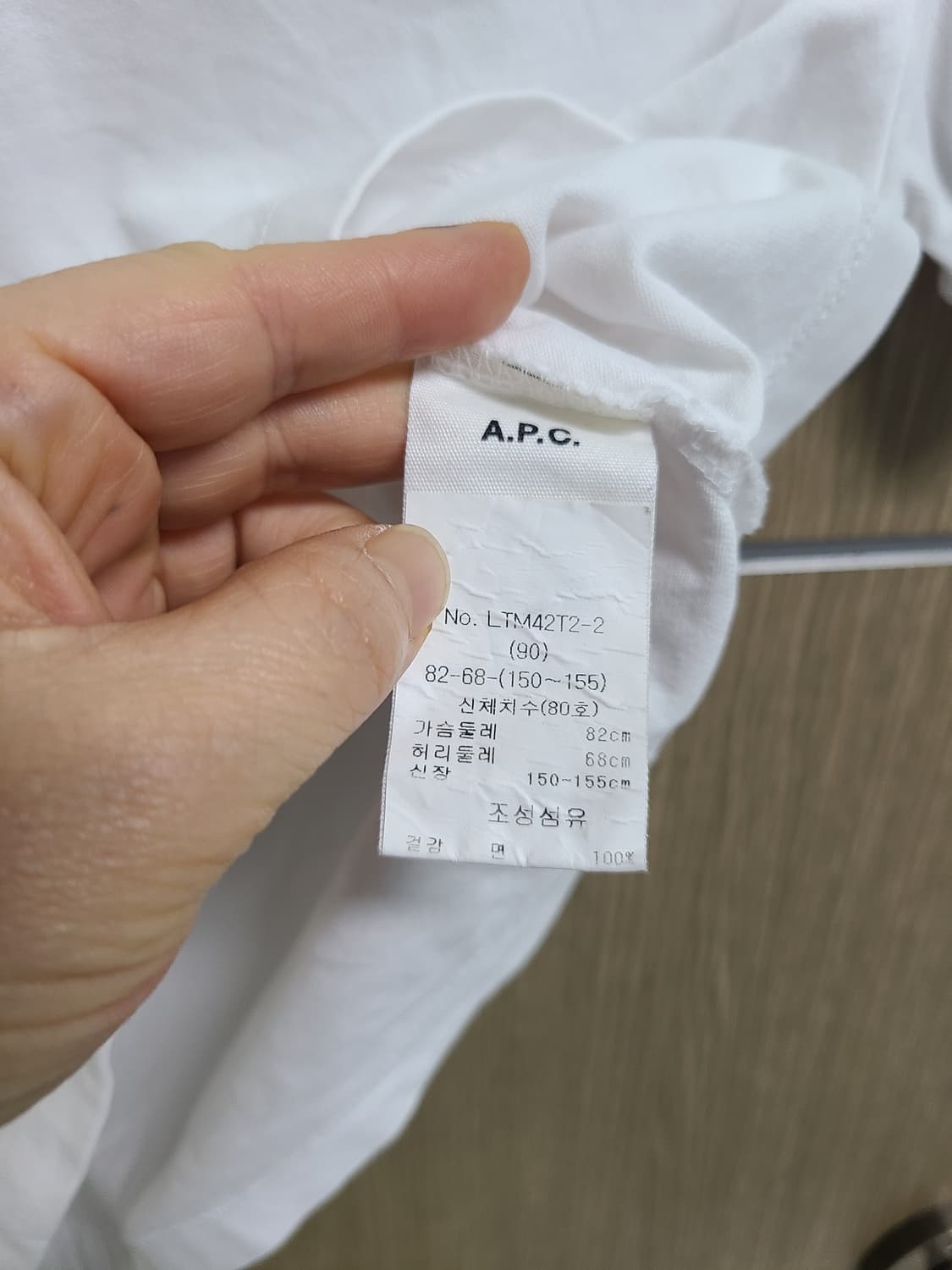 A.P.C. 화이트 크롭 반팔티 S  상품이미지4