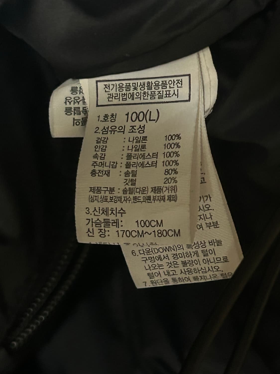 노스페이스 1996 에코 눕시 블랙 l 상품이미지5