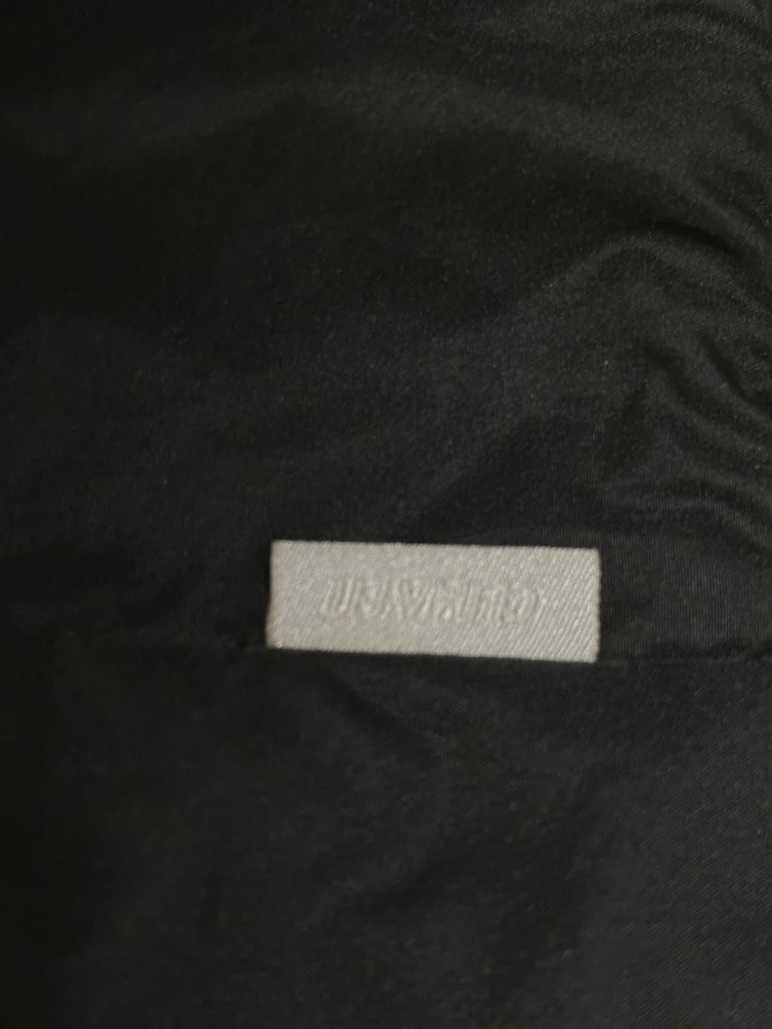 06s 나이키 토탈 90 클라이마핏 바람막이 점퍼 XL 상품이미지3