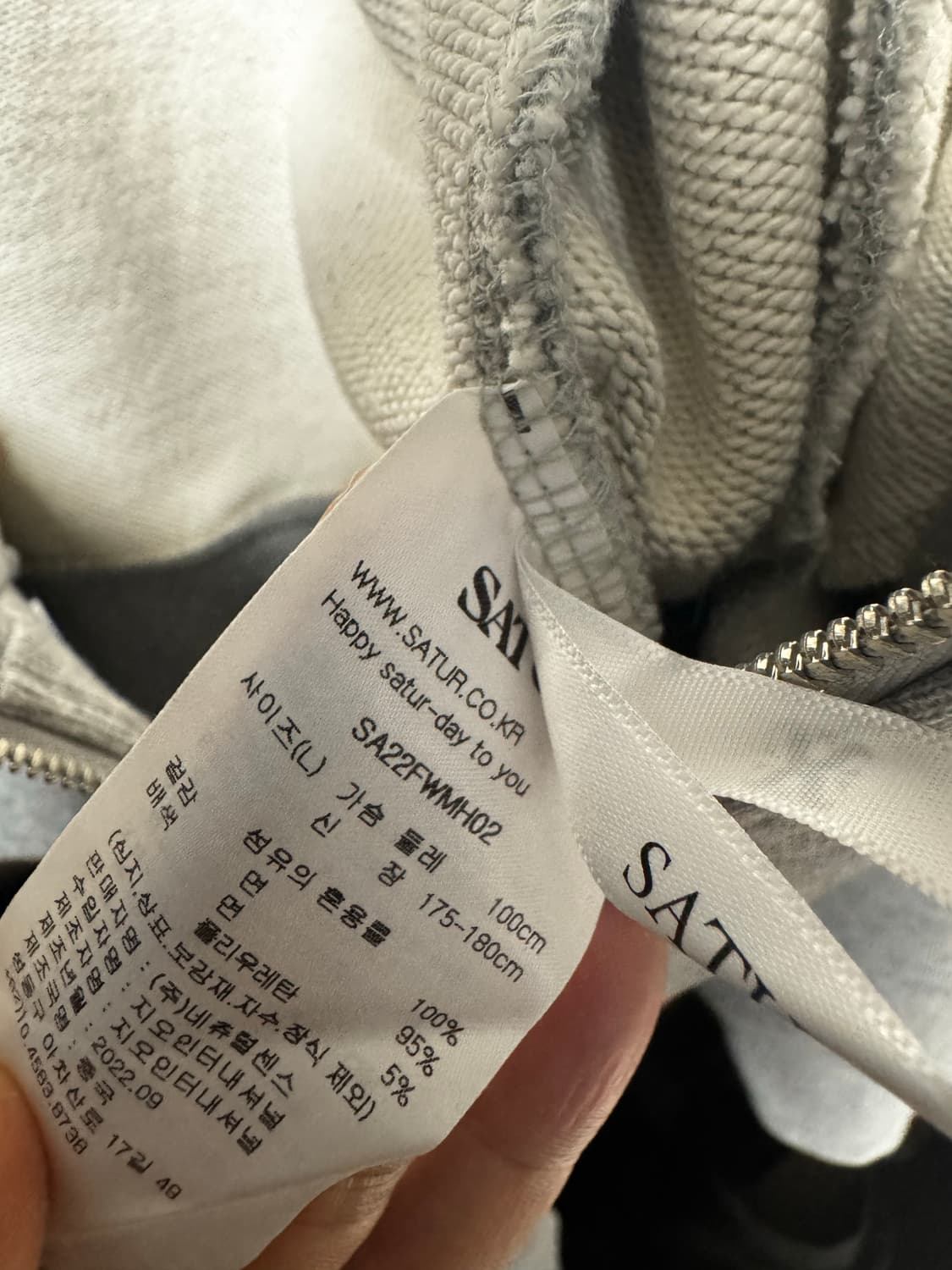 새터 후드집업 그레이 L 상품이미지2