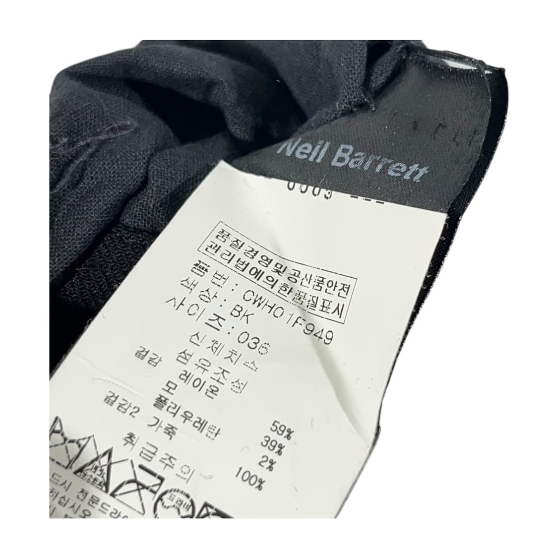 [Neil Barrett] 닐바렛 오버사이즈 울 블렌드 라이더 자켓 상품이미지8