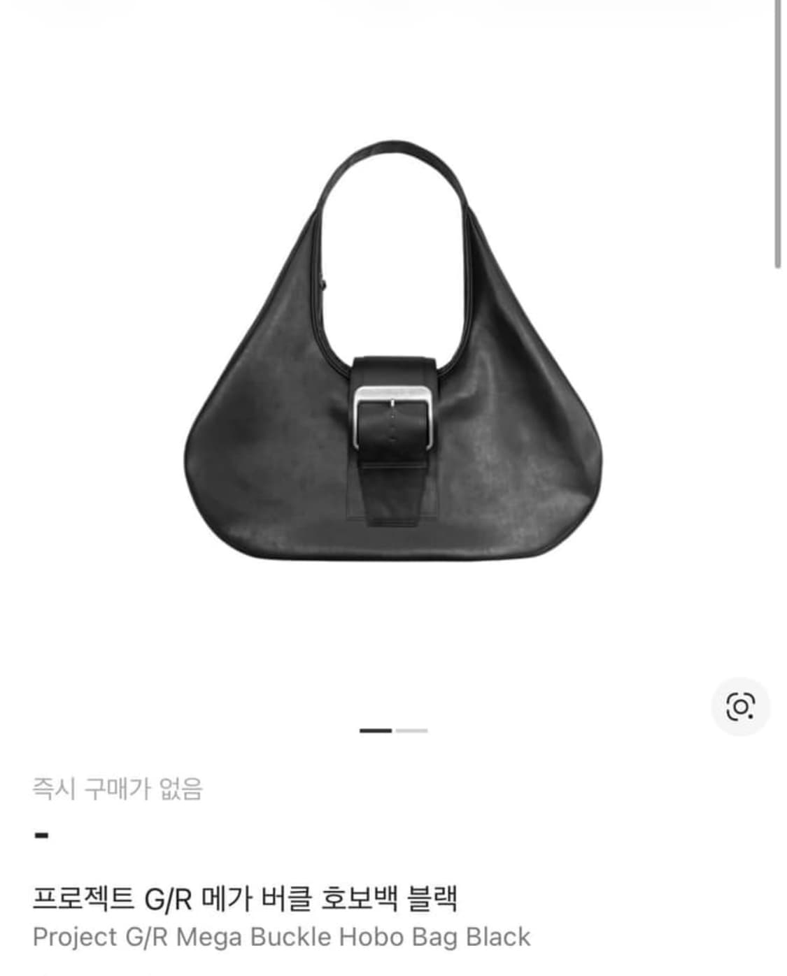 구매글) 구매합니다 프로젝트 GR 메가버클 상품이미지1