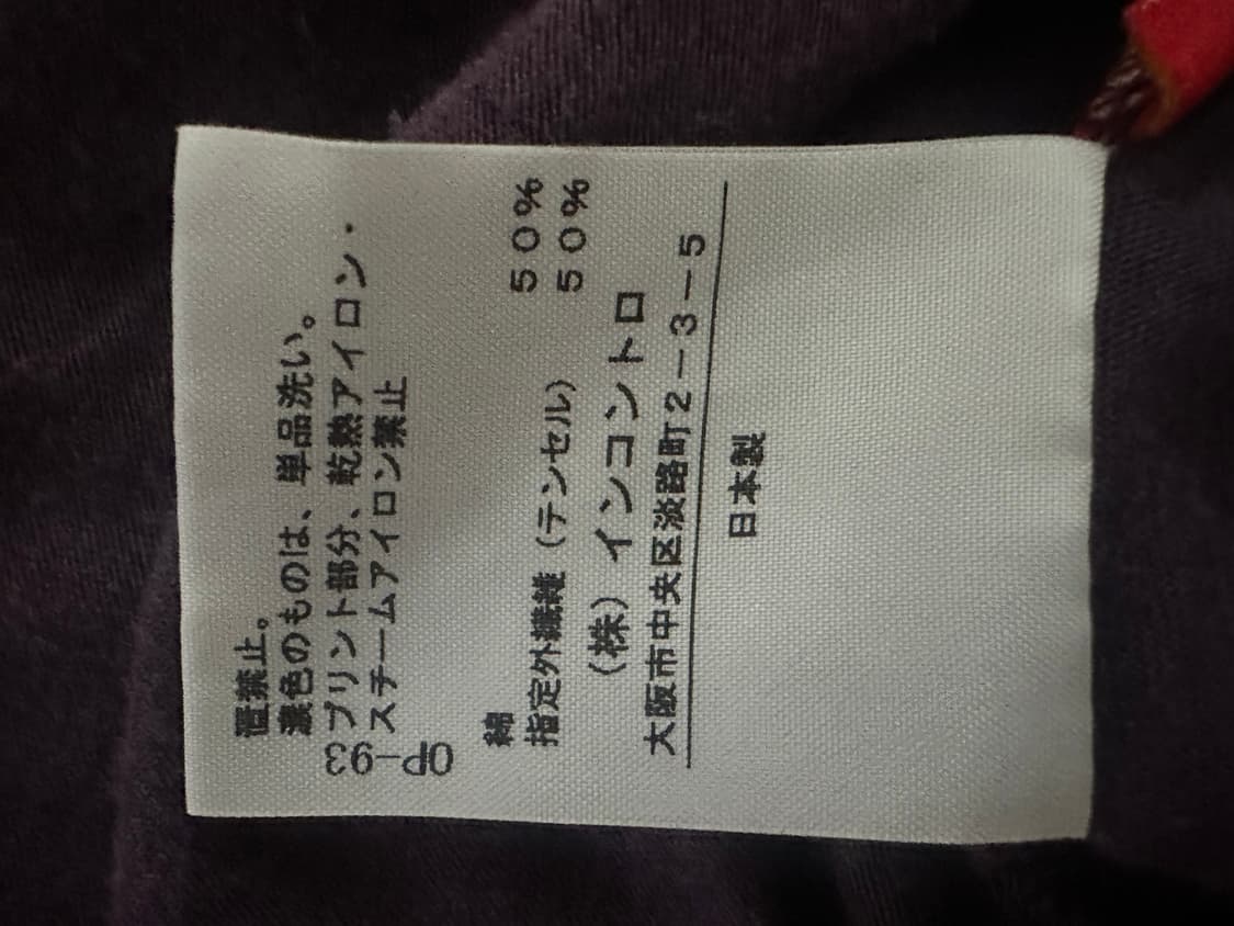 vivienne westwood 상품이미지9