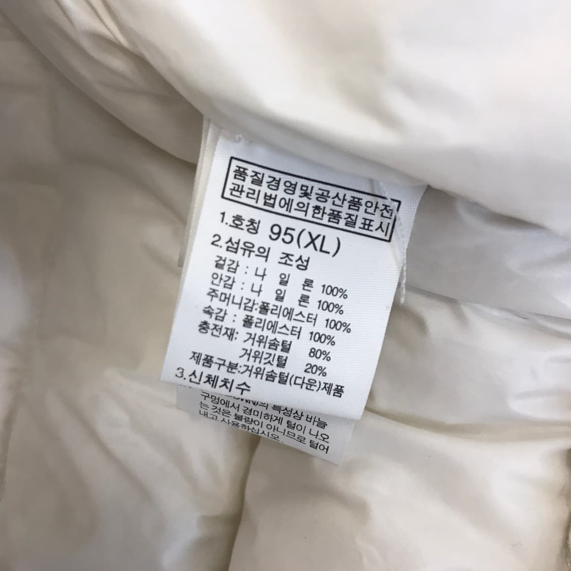 노스페이스 경량 구스다운패딩 [여성95] 상품이미지5