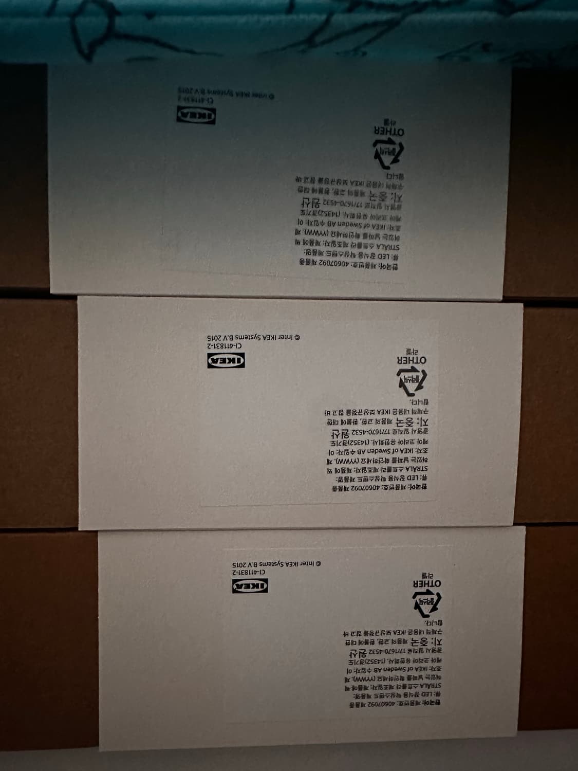 이케아 구스타프 스트롤라 조명 상품이미지2