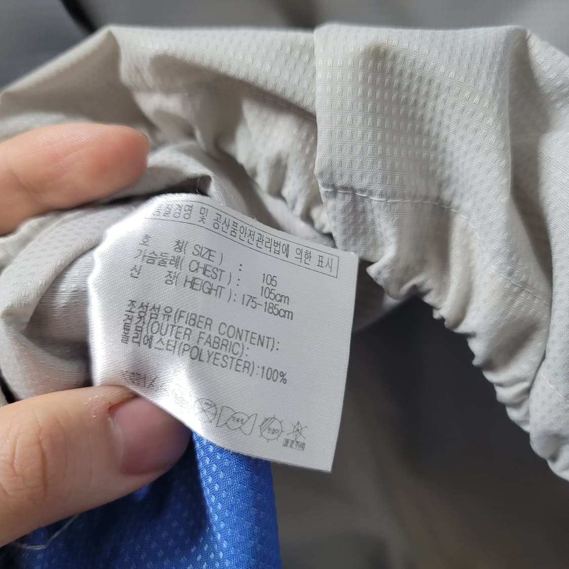 나이키 09 WBC 한국 야구 국대 국가대표 웜업 바람막이 상품이미지3