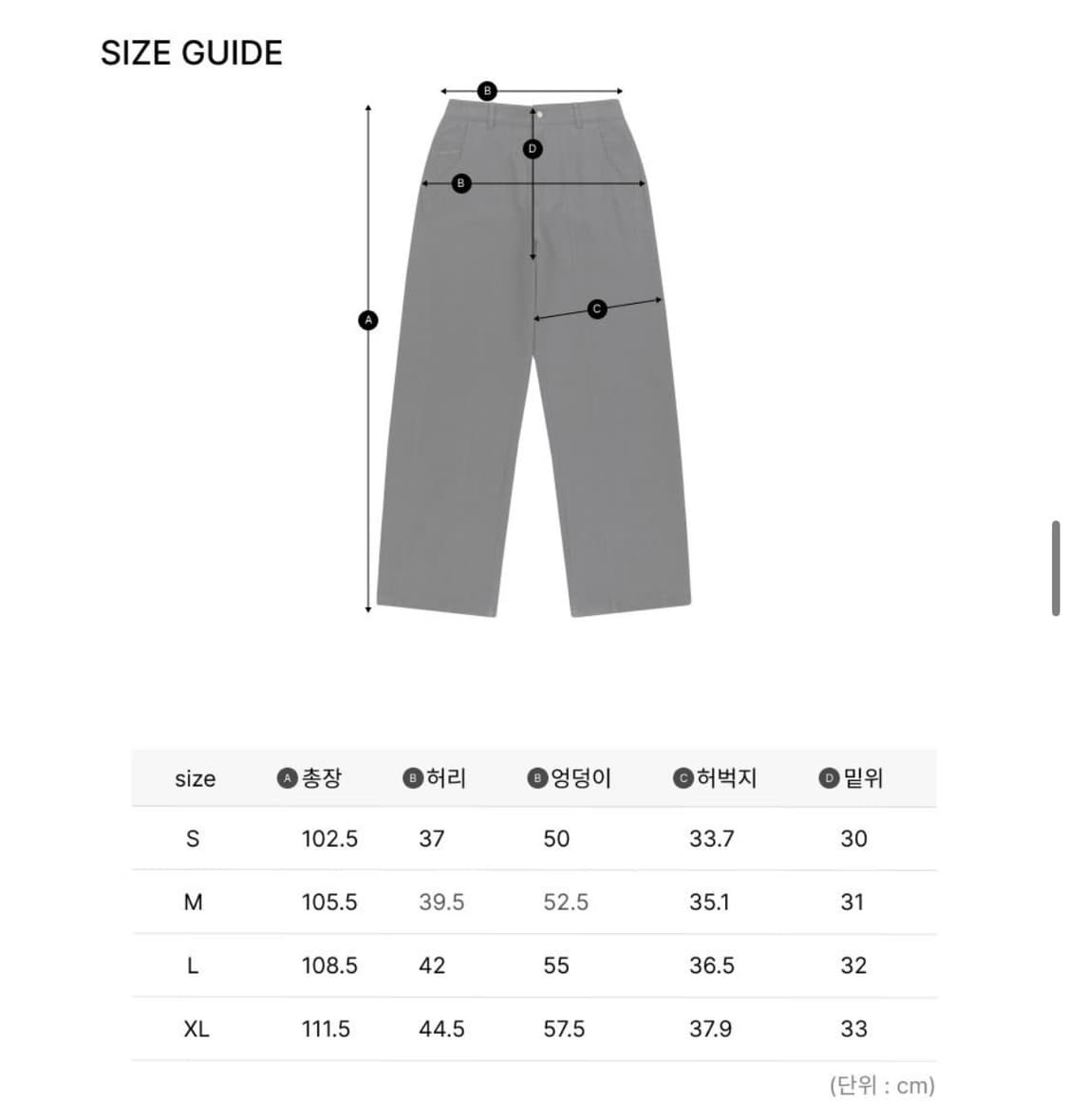 노드랩스 DEV:7 와이드 코튼 팬츠 그레이 상품이미지3