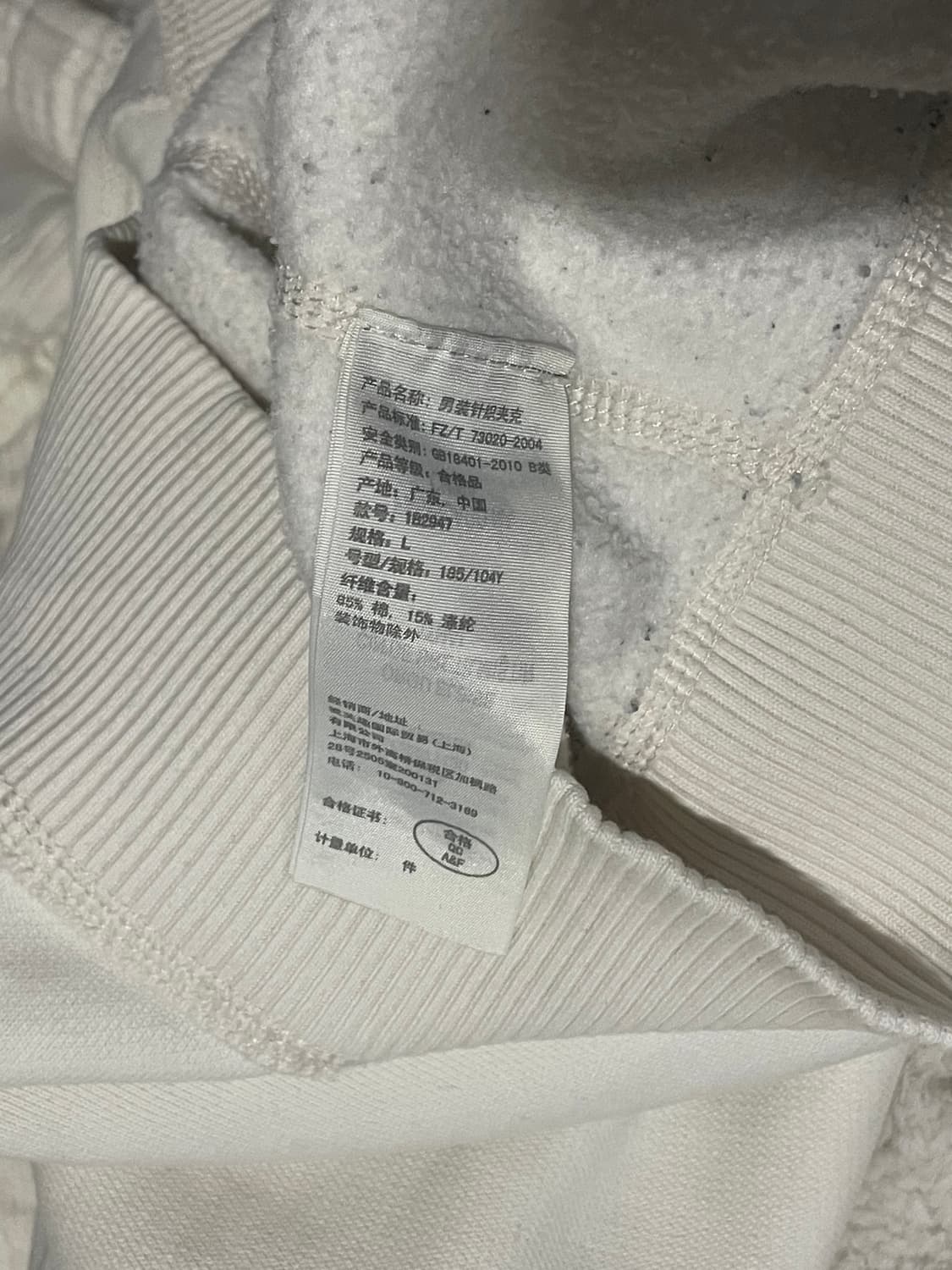 아베크롬비 뉴욕 후드집업 화이트 네이비 상품이미지3