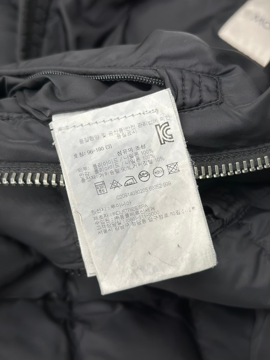 [정품]몽클레어 아미오 상품이미지7