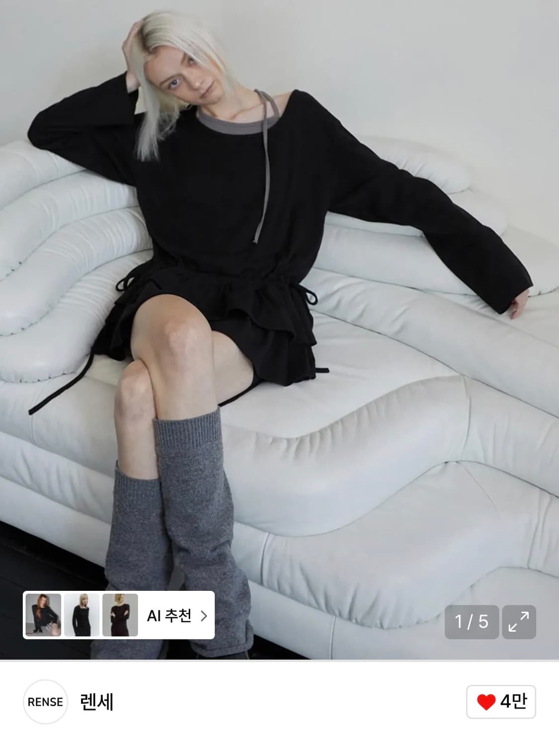 렌세 레이어드 롱 슬리브 블랙 상품이미지1