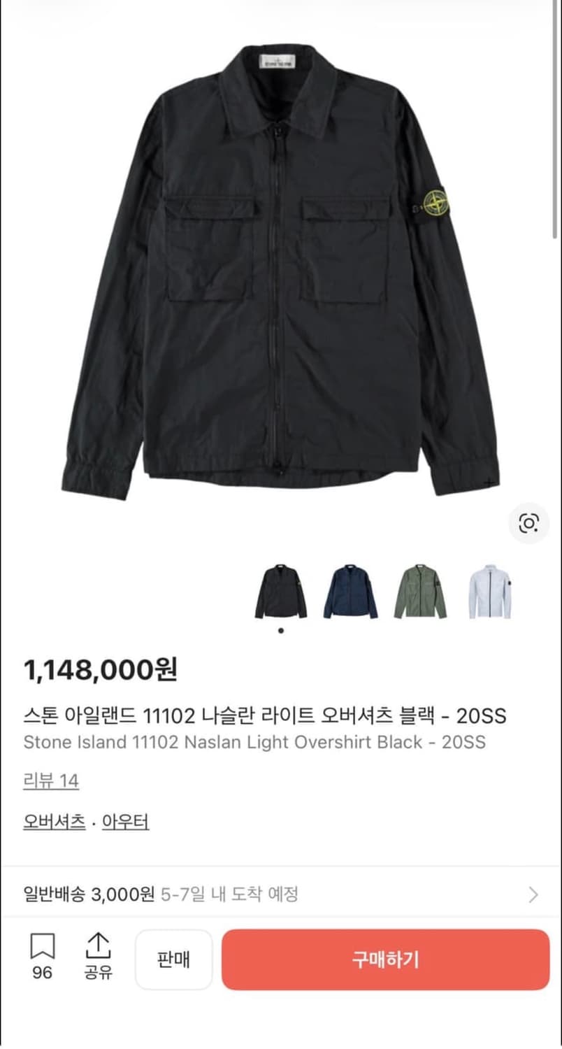 스톤 아일랜드 11102 나슬란 라이트 오버셔츠 블랙 상품이미지1