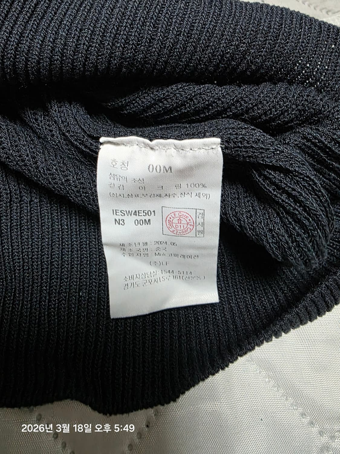 [M] 일꼬르소 에센셜 카라 반팔 니트 다크네이비 상품이미지3