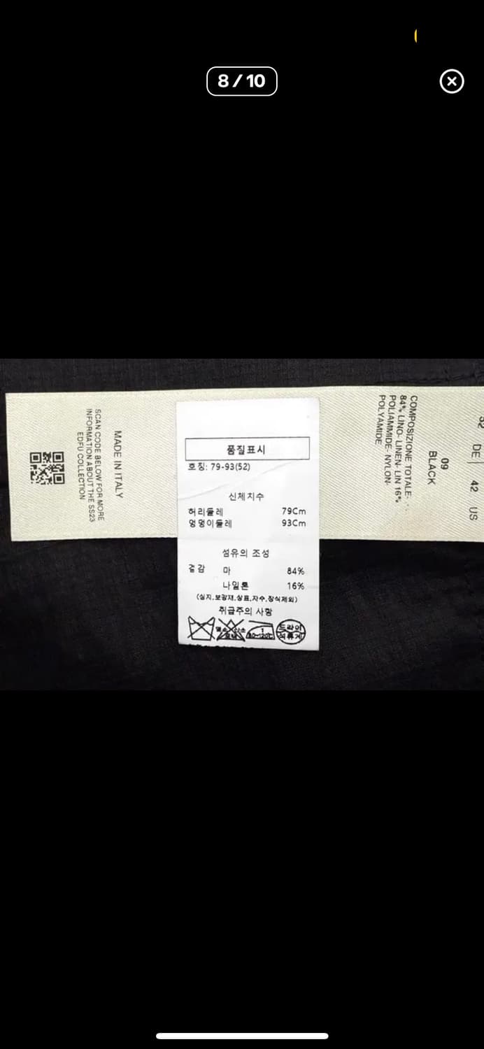 릭오웬스 23SS 드로우스트링 린넨 팬츠 상품이미지8