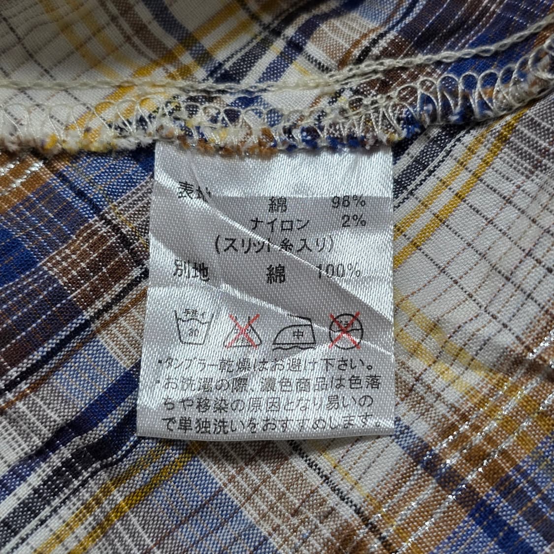 라떼갸루 모리걸st 체크 패치워크 슬리브리스 롱원피스 상품이미지5