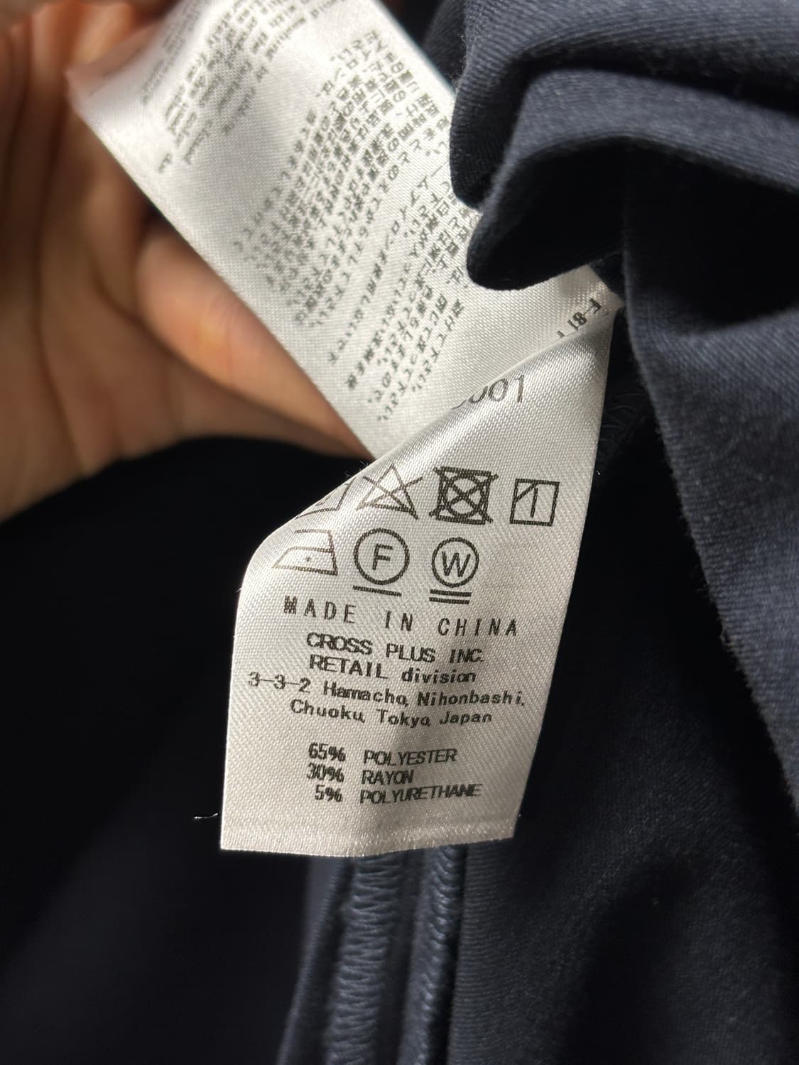 아츠로 타야마 플레어 스커트 상품이미지4