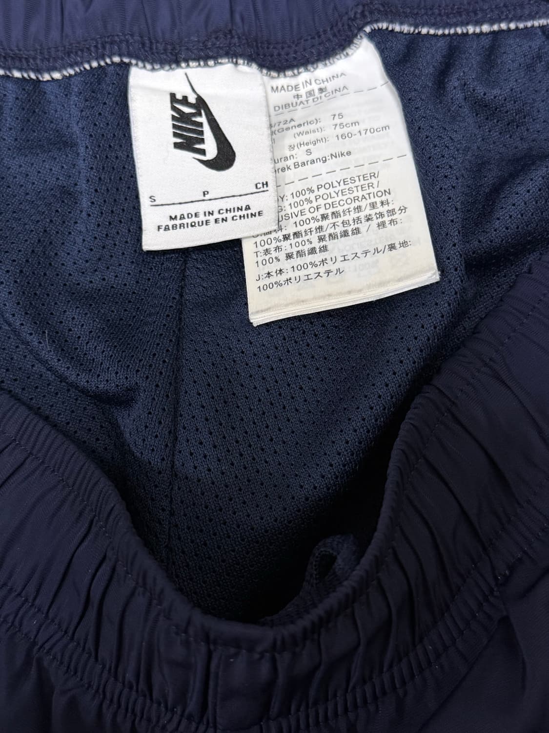 카브엠트 나이키 트랙 팬츠 상품이미지4