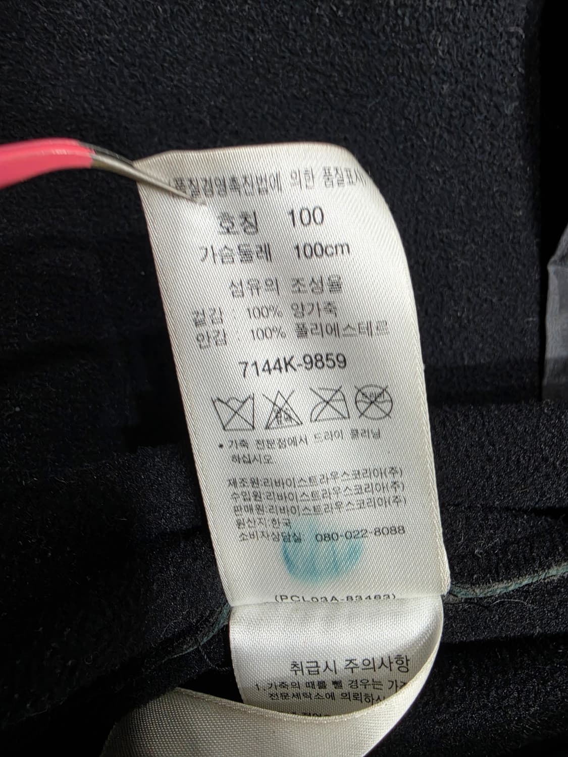 리바이스 레드탭 싱글 카라 집업 양가죽자켓 레더자켓 L 상품이미지10