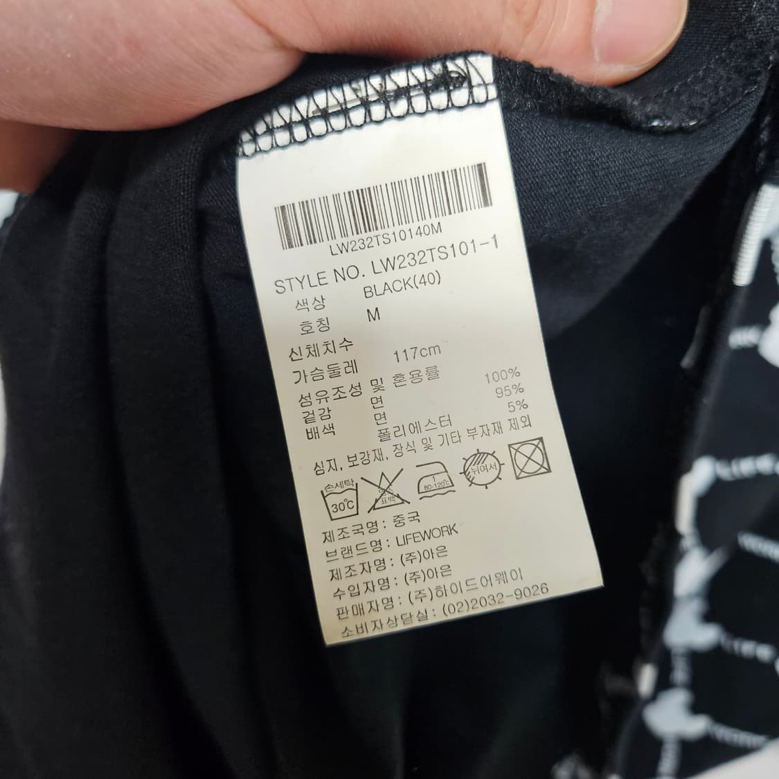 라이프워크 모노그램 반팔 티셔츠 M 상품이미지5