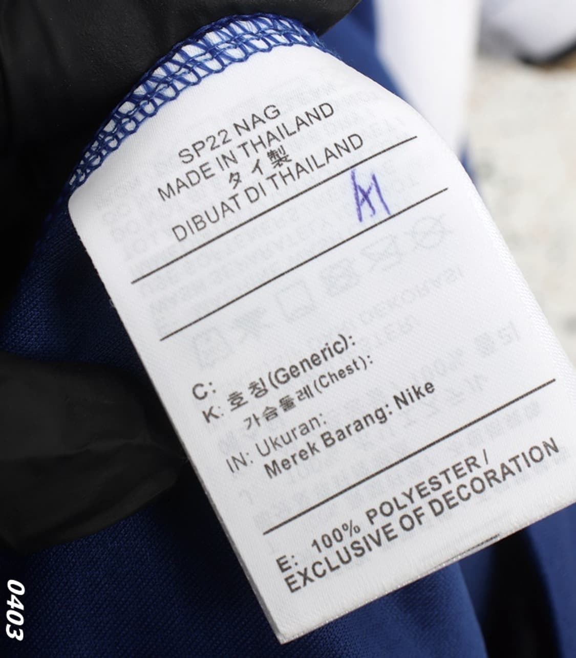 나이키 첼시 F.C 2023/24 스타디움 홈 저지 상품이미지7