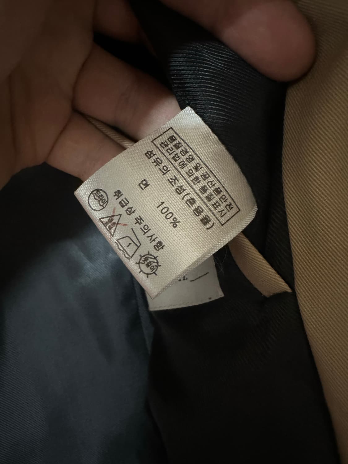 [46] 드러그옴므 싱글 트렌치 코트 베이지 상품이미지8