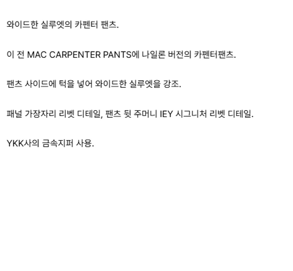 M 29 30 새제품) 이에이 NU-MACK 나일론 HD 팬츠 카펜터 상품이미지4