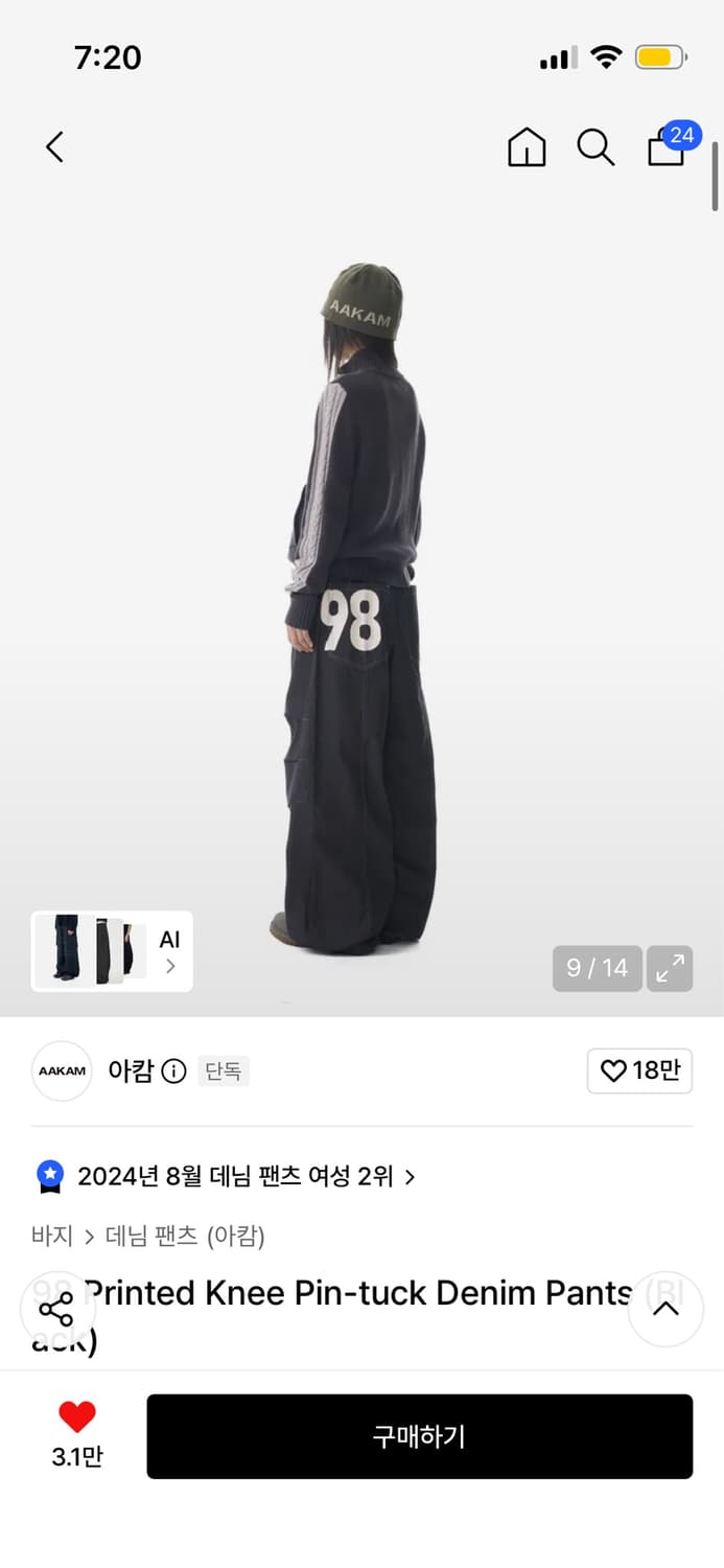 아캄 98 printed knee pin-tuck denim pants 상품이미지1