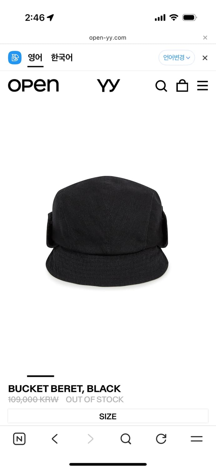 openyy 오픈와이와이 버킷햇 BUCKET BERET 상품이미지2