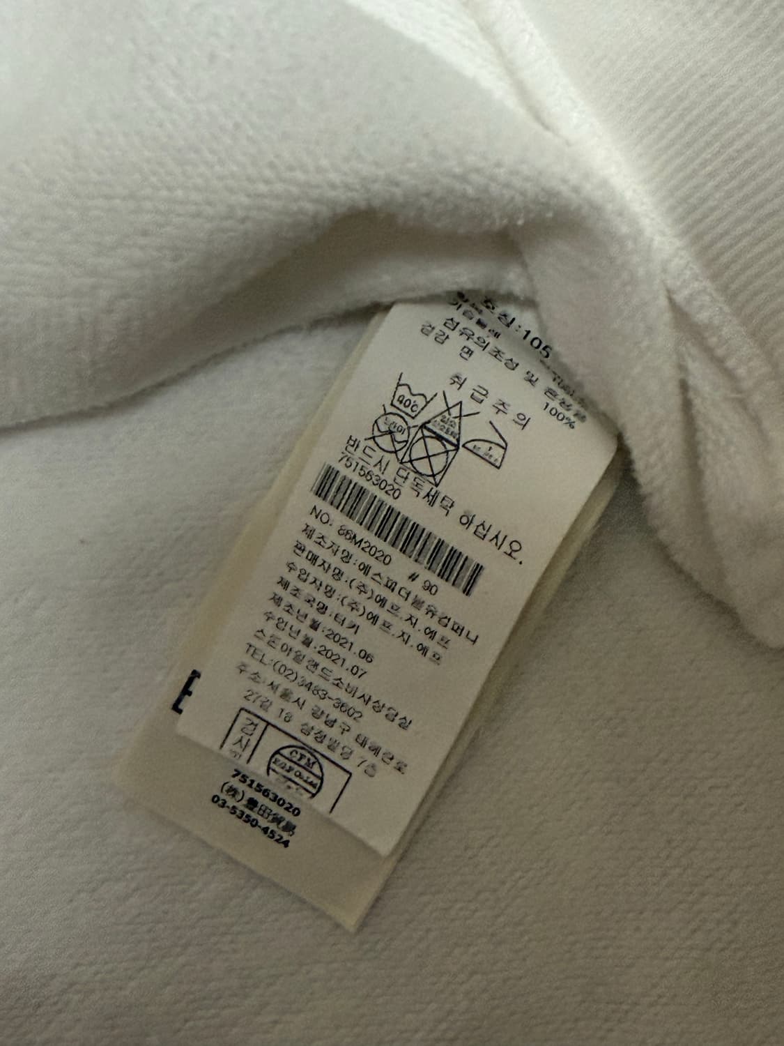 스톤아일랜드 화이트 맨투맨 긴팔티 상품이미지3