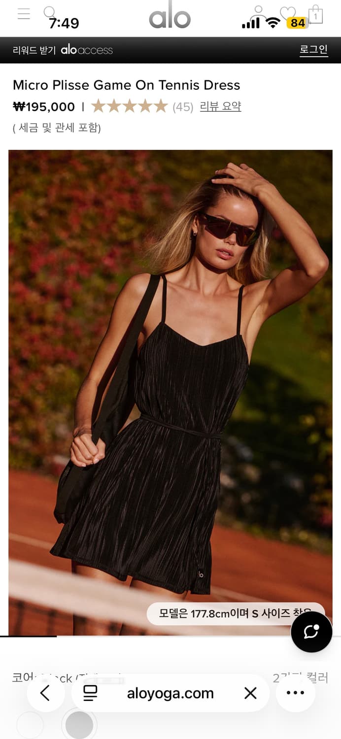 Alo 플리츠 블랙 원피스, 셔츠원피스 택달린 새상품 상품이미지1