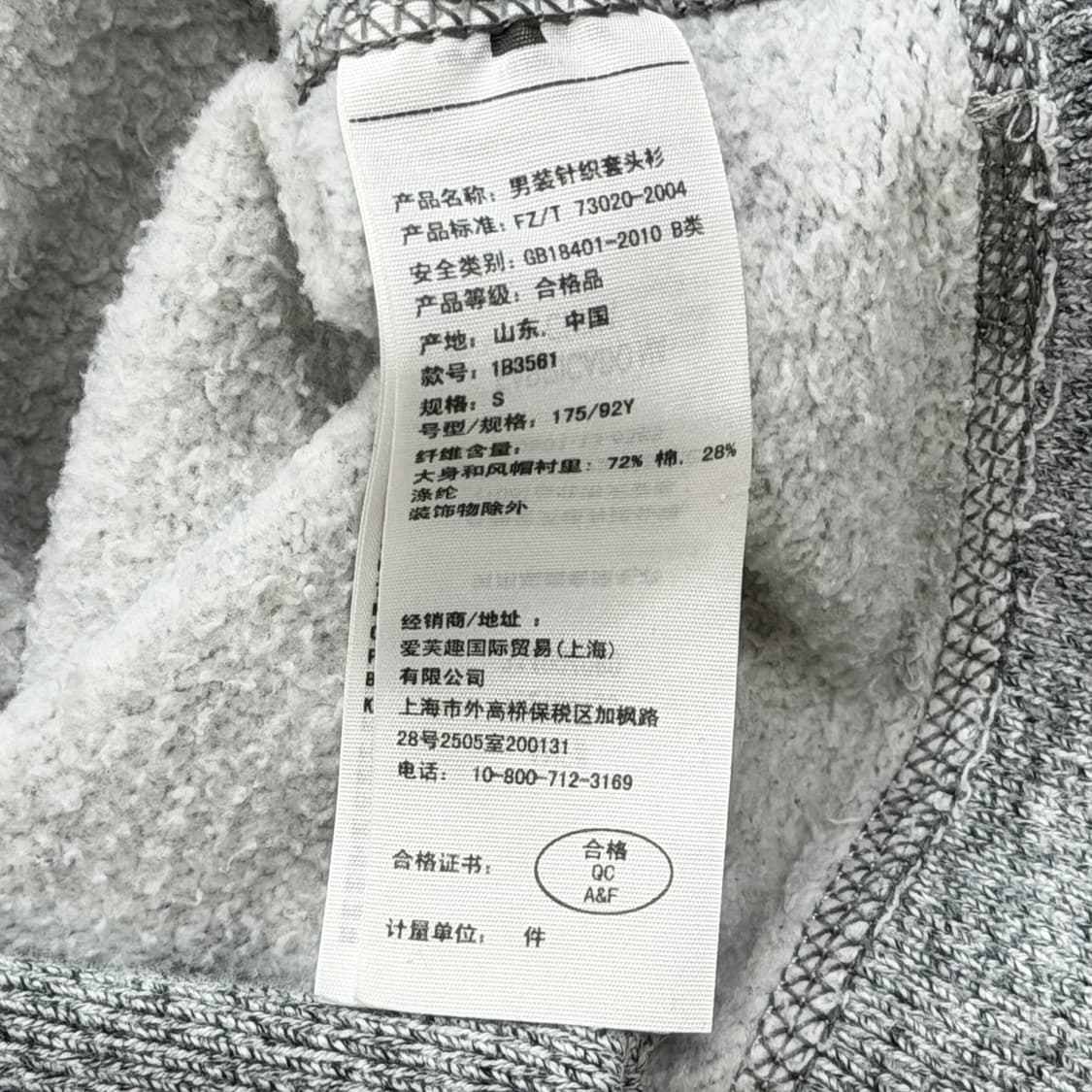 아베크롬비 빈티지 Y2K 데미지 디테일 기모 후드티 그레이 S 상품이미지5