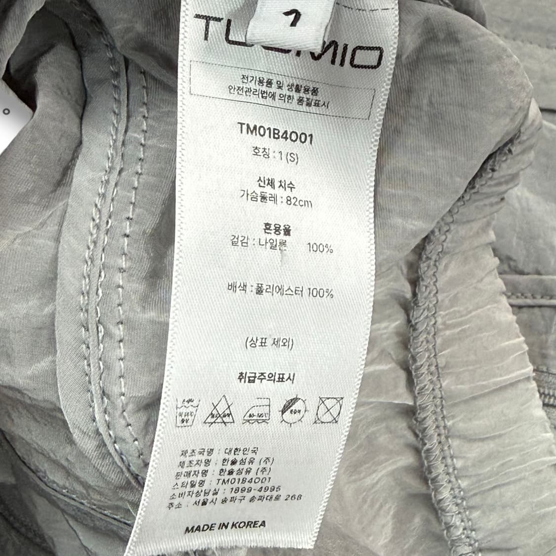 S TUOMIO 뚜오미오 백 포켓 바람막이 점퍼 상품이미지6