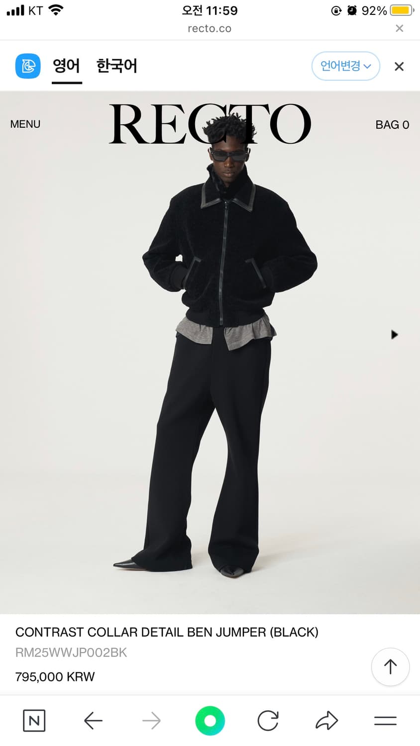 렉토 25fw 콘트라스트 파이핑 벤 자켓 새상품급 상품이미지1