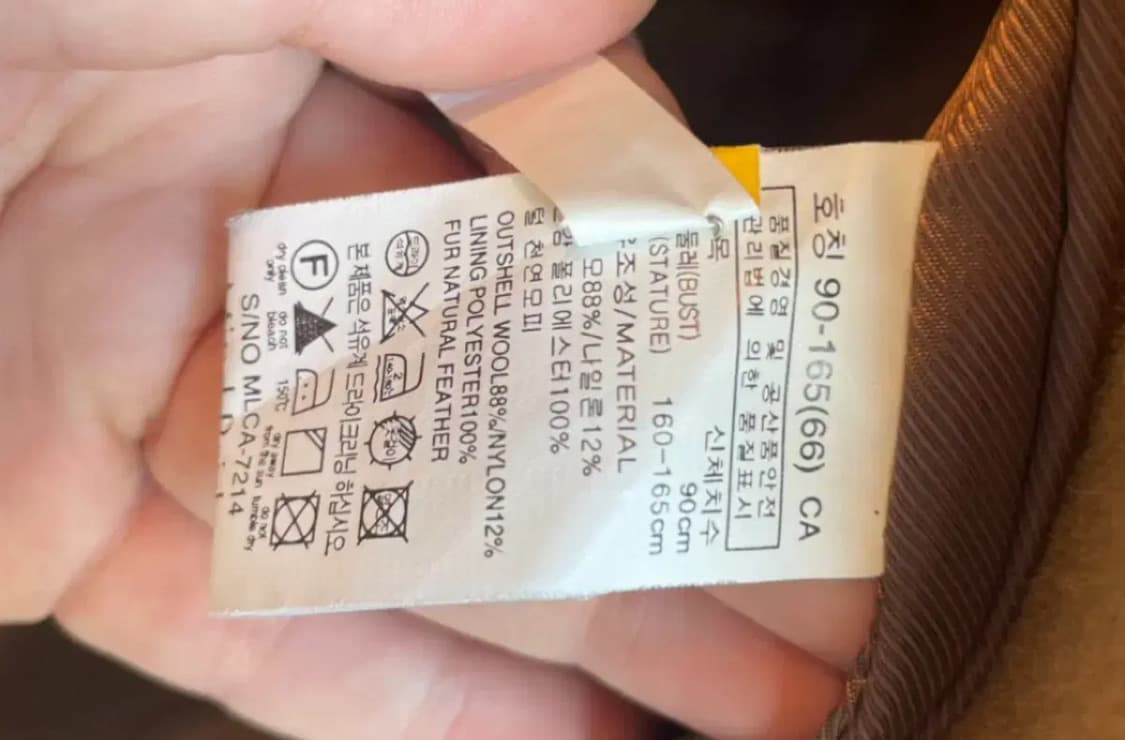 퍼자켓코트마인드브릿지핸드메이드코트 상품이미지6