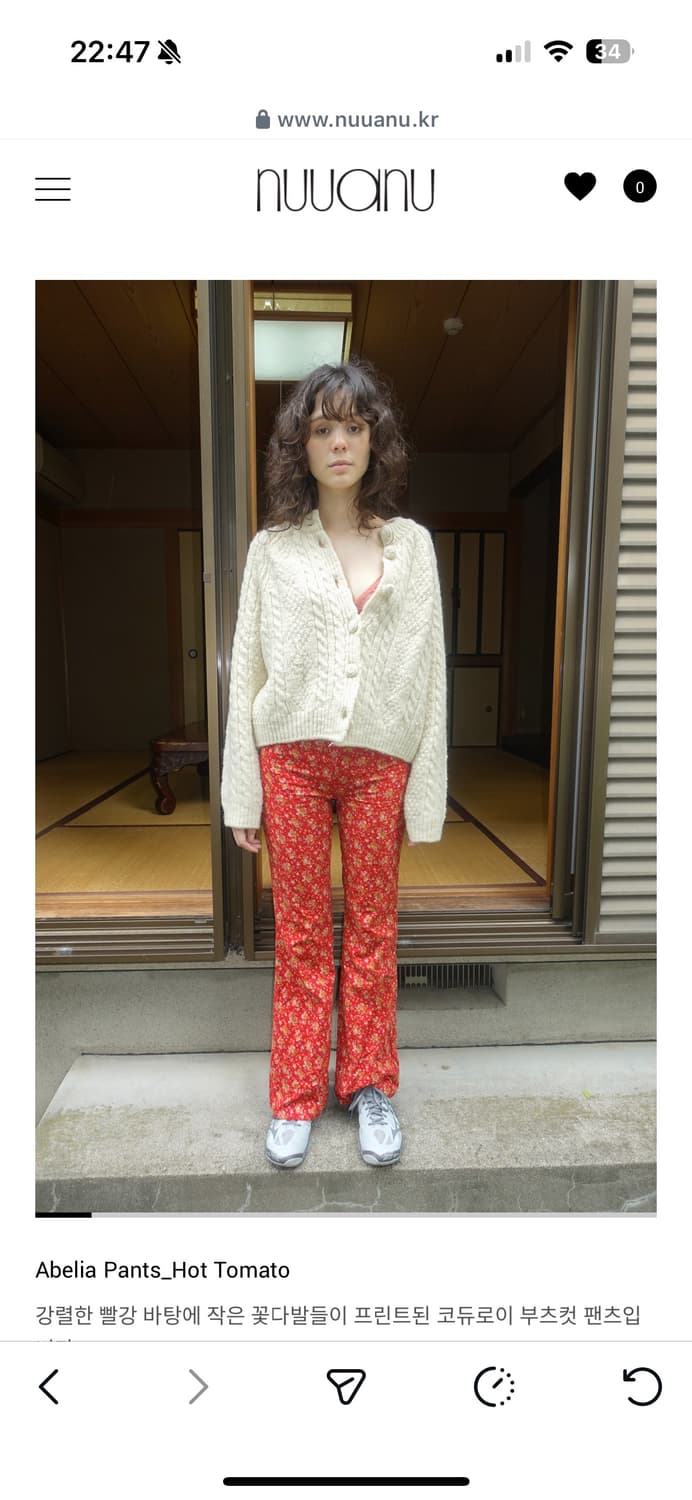 Nuuanu 누아누 Abelia pants tomato 3 상품이미지1