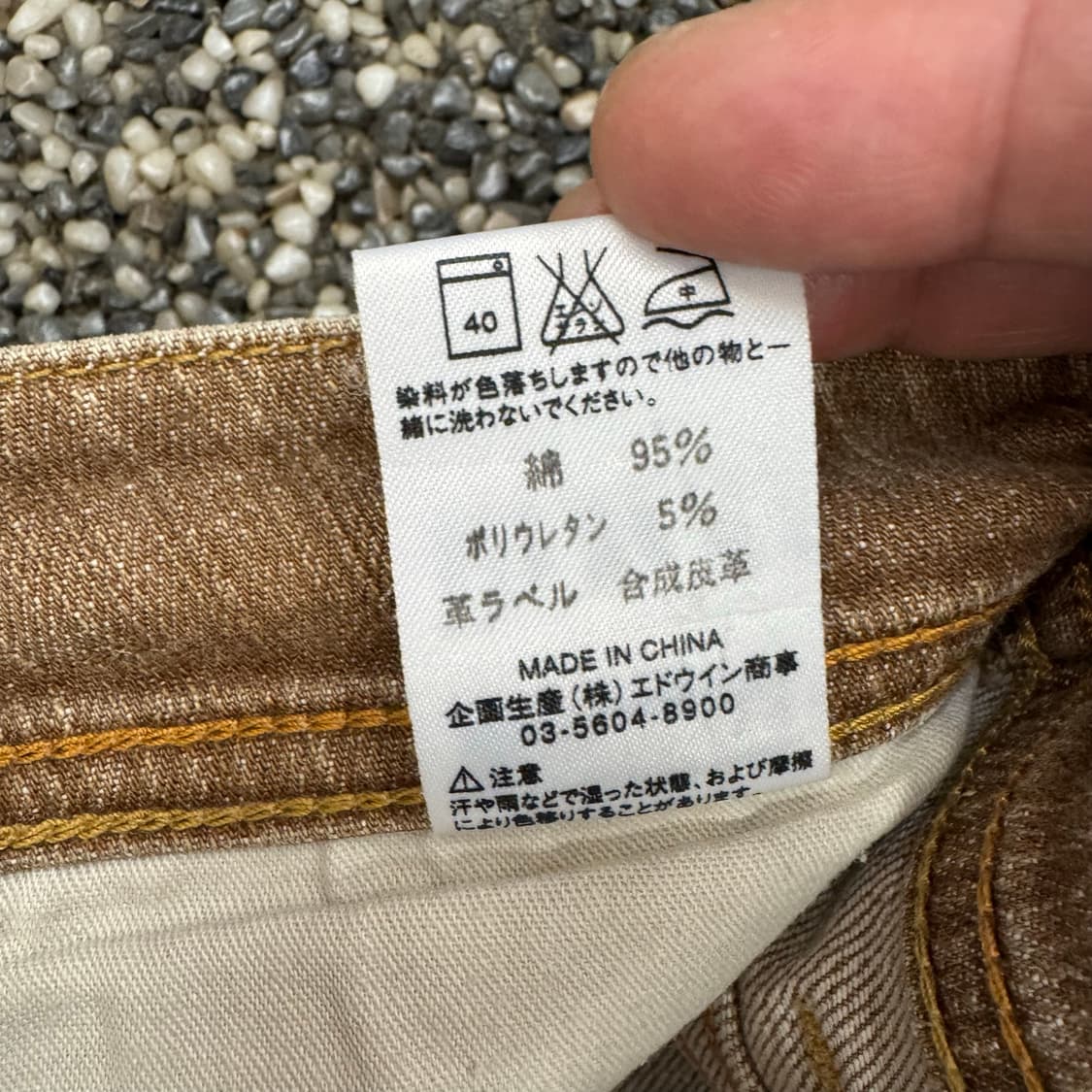 00s 랭글러 우먼스 웨스턴 플레어 부츠컷 데님 (31)   상품이미지7