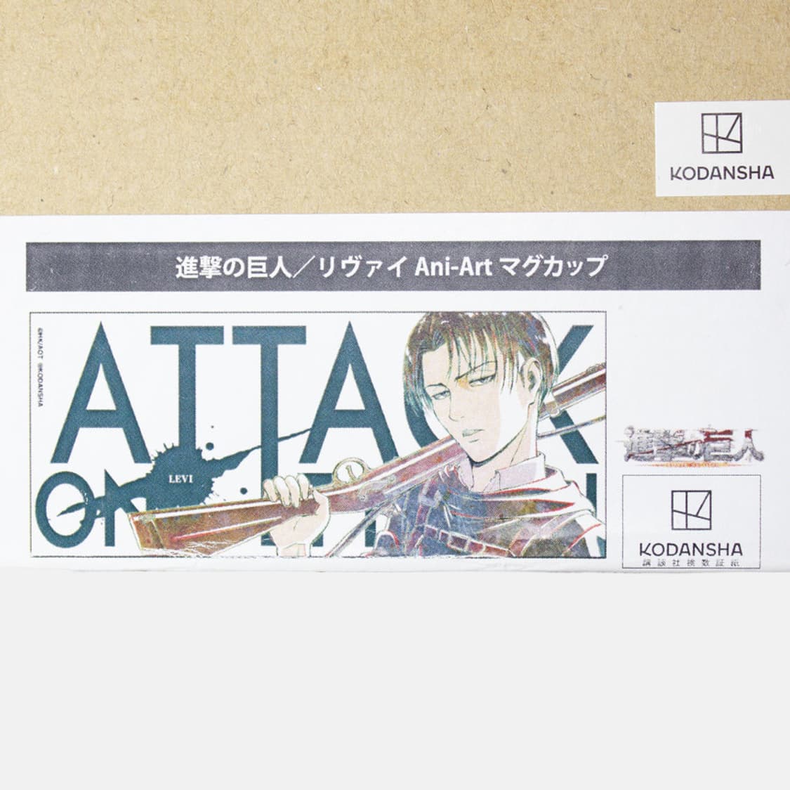 진격의 거인 리바이 아커만 그래픽 머그컵 상품이미지5