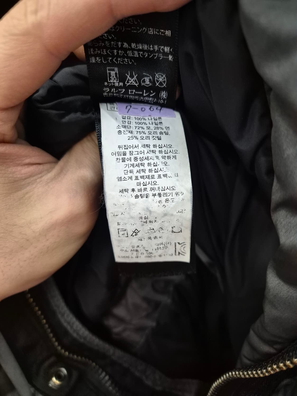 랄프로렌 로버다운 상품이미지7