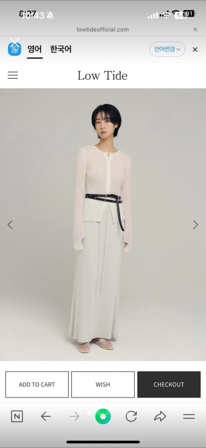 Low Tide 스터드 롱 벨트 블랙 새상품 상품이미지2