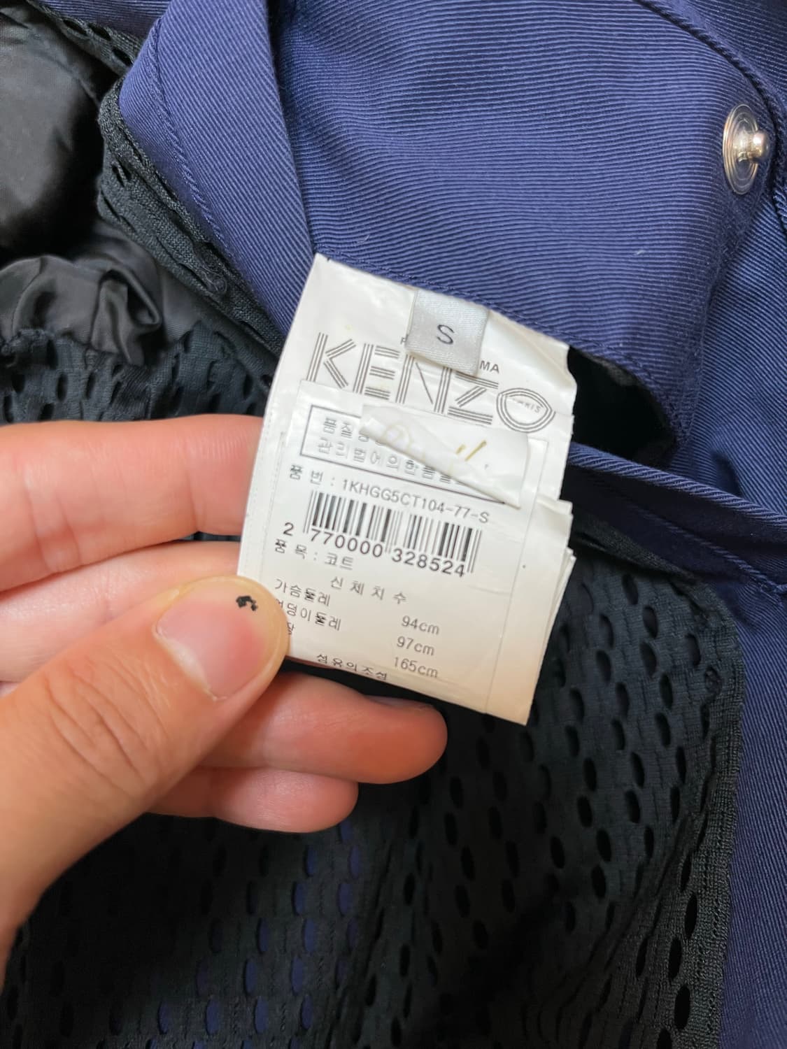 Kenzo coat 상품이미지7