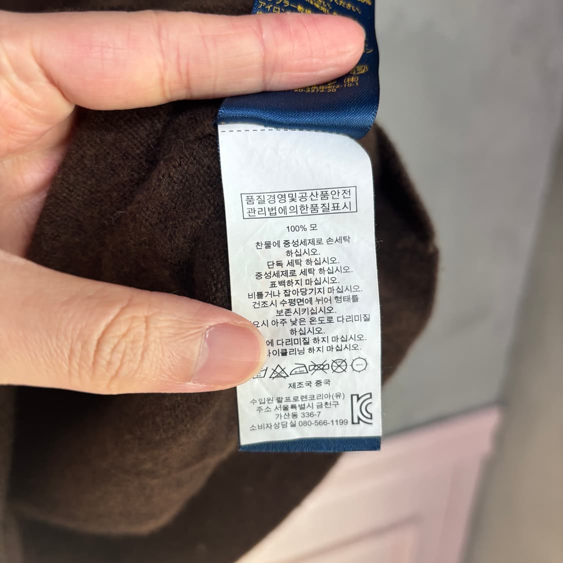 폴로 랄프로렌 울 니트 반집업 브라운 상품이미지3