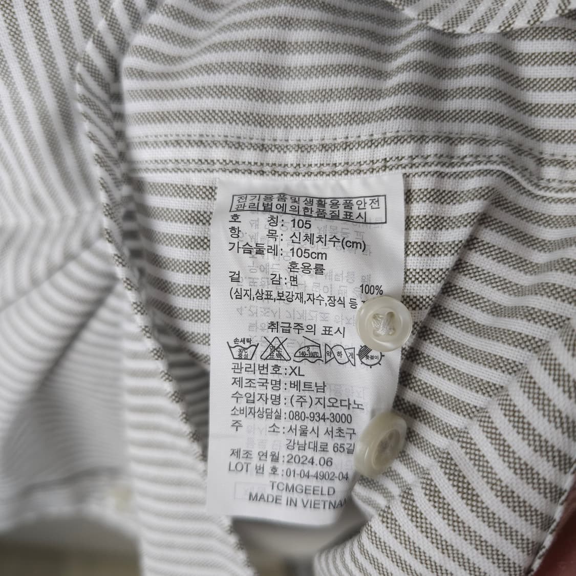 지오다노 긴팔남방 남자105사이즈 새상품  상품이미지5