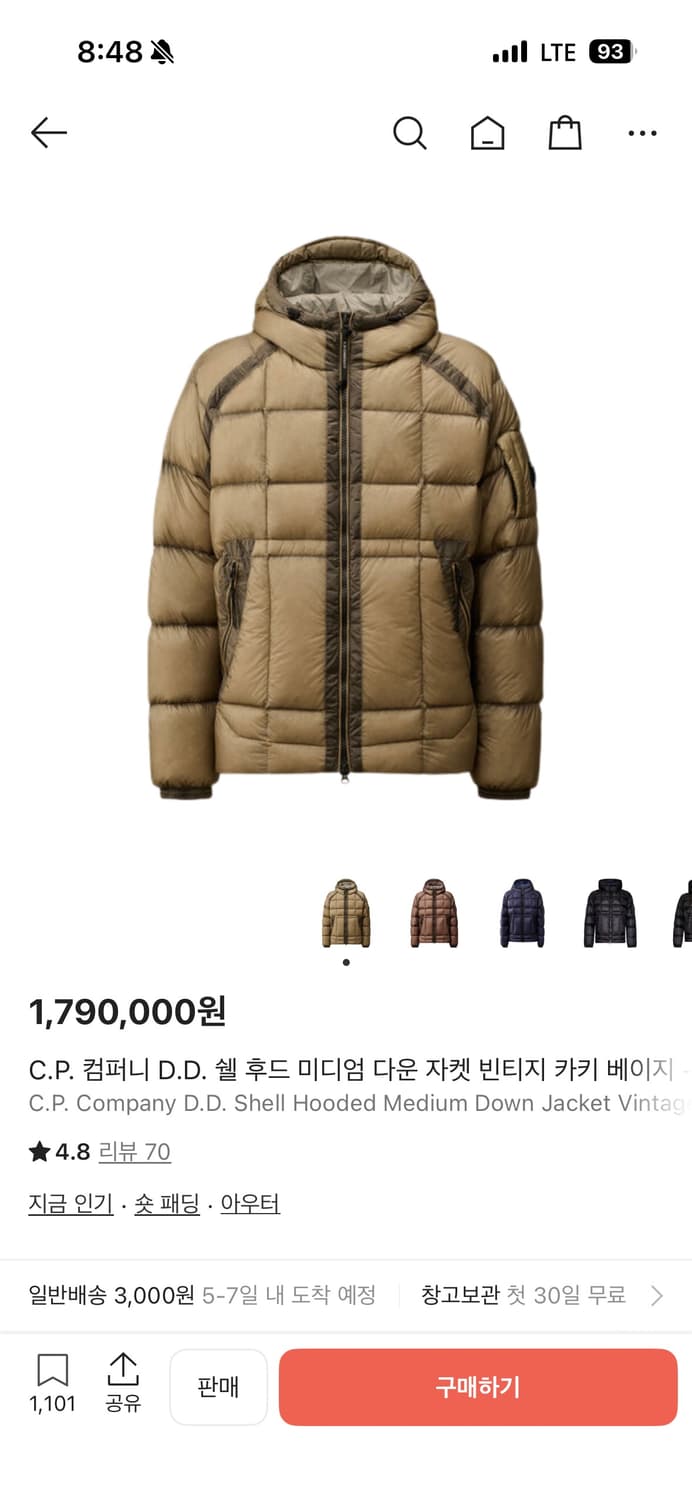 [XL] CP컴퍼니 dd쉘 패딩 빈티지 카키 상품이미지1