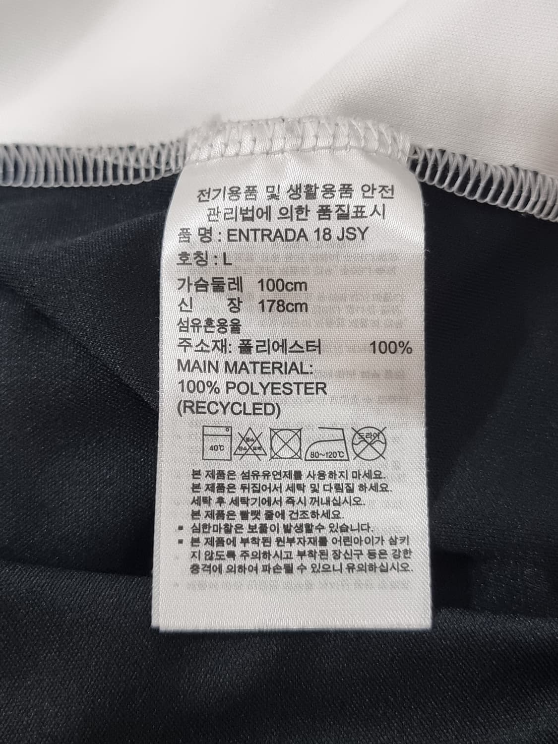 아디다스 티셔츠 (D208 상품이미지4
